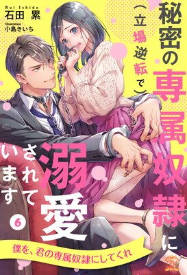 ��̩����°����ˡ�Ω���ž�ǡ�Ů������Ƥ��ޤ�