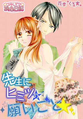 �����˥ҥߥĤδꤤ����