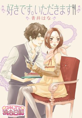 �����Ǥ������������ޤ���