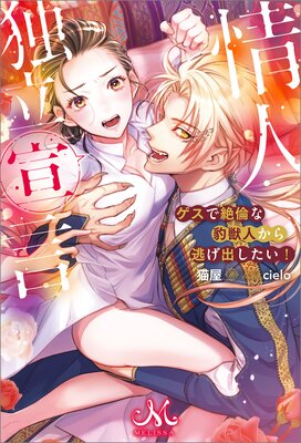 �����Ω��� ���������Ѥ�ɿ�ÿͤ���ƨ���Ф�������