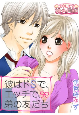 ��ϥ�S�ǡ����å��ǡ����ͧ����