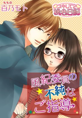 �����Ѱ����Խ�ʤ���Ƴ