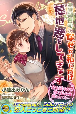 ��������ʤ��ʤ�����ˤ������ϰ��򤷤Ƥ��ޤ� ����ߤ������Τ�ʧ���ȸ����Ƥ�Ĥ�ɽ��