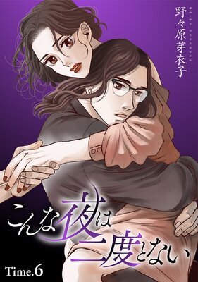 �����������٤Ȥʤ���1������ story06