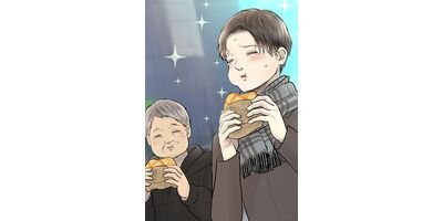 ���󥸥奦����� 33 �����ѥ�ڥե륫�顼��