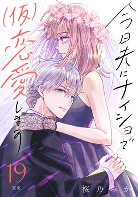 �����פ˥ʥ������(��)�������ޤ���comic tint�� ʬ���� 19��