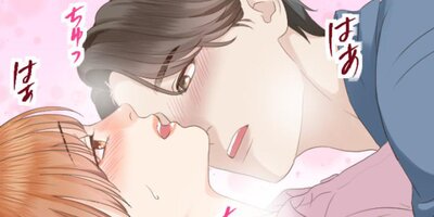 愛の掛け惨 22話「私を抱いて」【フルカラー】