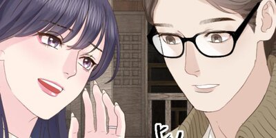 愛の掛け惨 28話「鷹夫の邪気払い」【フルカラー】