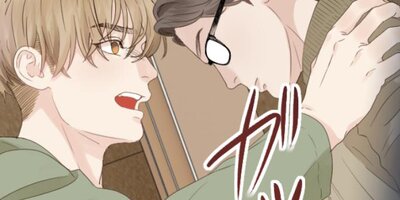 愛の掛け惨 31話「巨大迷路でさまよう4人の心」【フルカラー】