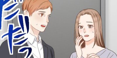 愛の掛け惨 33話「もう我慢しなくていいんだよ」【フルカラー】