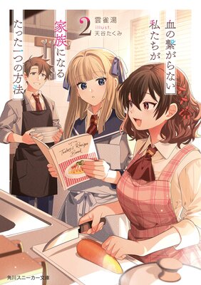 ��ηҤ���ʤ��䤿������²�ˤʤ뤿�ä���Ĥ���ˡ