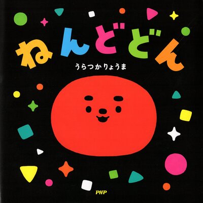 �ͤ�ɤɤ��ɽ��