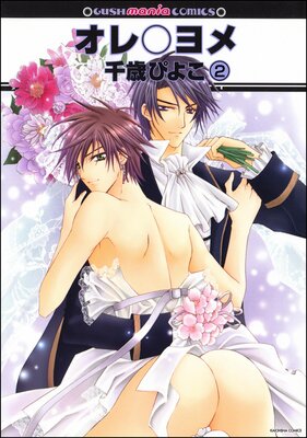 ���������ʬ���ǡ� ����2�á�