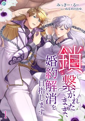 ���˷Ҥ��줿�ޤޡ������ä��ܻؤ��ޤ���ɽ��