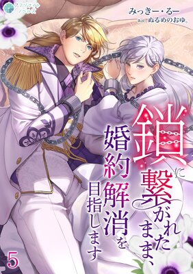 ���˷Ҥ��줿�ޤޡ������ä��ܻؤ��ޤ�