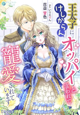 �����Ҥˤ�������󥪥åѥ��ȸ�������������Ƥ��ޤ��ڴ����ǡ�