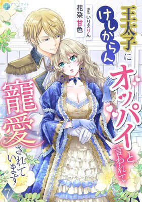 �����Ҥˤ�������󥪥åѥ��ȸ�������������Ƥ��ޤ�