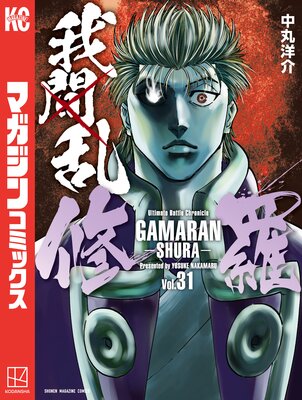 �����-����- 31��