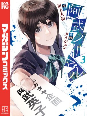 ����Ρ��ޥ� 3��