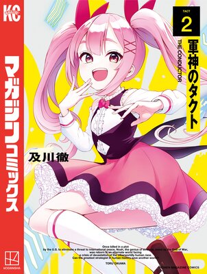 �����Υ����� 2��