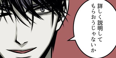 �����˥ĥ餤�Τϥ֥�����ꥤ������� ��28�áڥե륫�顼��