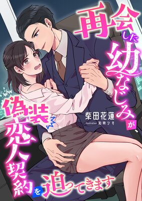 �Ʋ񤷤��Ĥʤ��ߤ����������ͷ�������äƤ��ޤ���ɽ��