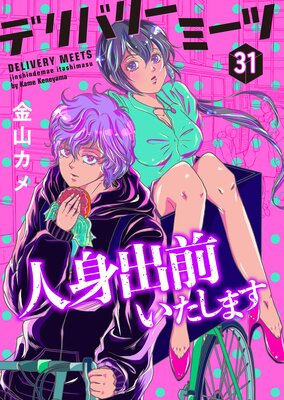 �ǥ�Х꡼�ߡ��� �ͿȽ����������ޤ��ڥ�Υ����ǡ� ��31��