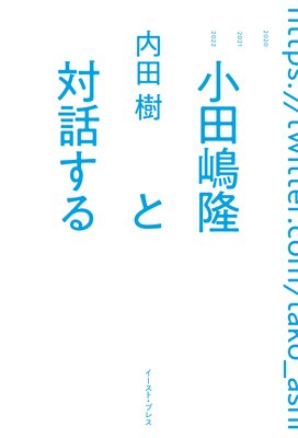 ������δ�����ä����ɽ��