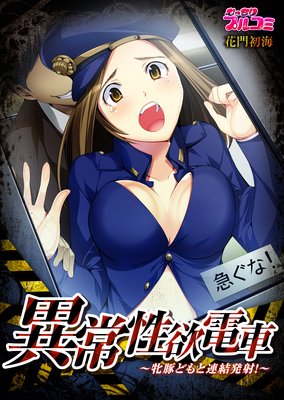 �۾������ż֡����ڤɤ��Ϣ��ȯ�͡���