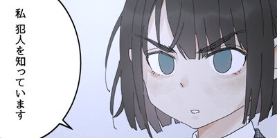 ʿ�������η����͡��������ܤ��ﳲ�Ԥˤʤ뷯��������̤�����21�ˡڥե륫�顼��