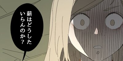 ʿ�������η����͡��������ܤ��ﳲ�Ԥˤʤ뷯��������̤�����48�ˡڥե륫�顼��