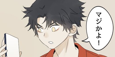 ʿ�������η����͡��������ܤ��ﳲ�Ԥˤʤ뷯��������̤�����51�ˡڥե륫�顼��