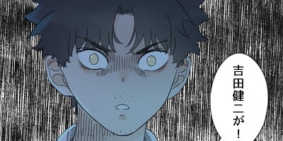 ʿ�������η����͡��������ܤ��ﳲ�Ԥˤʤ뷯��������̤�����74�ˡڥե륫�顼��