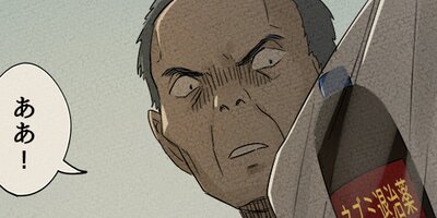 ʿ�������η����͡��������ܤ��ﳲ�Ԥˤʤ뷯��������̤�����75�ˡڥե륫�顼��