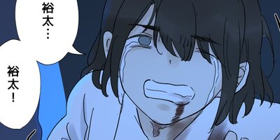 ʿ�������η����͡��������ܤ��ﳲ�Ԥˤʤ뷯��������̤�����76�ˡڥե륫�顼��