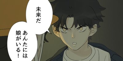 ʿ�������η����͡��������ܤ��ﳲ�Ԥˤʤ뷯��������̤�����83�ˡڥե륫�顼��