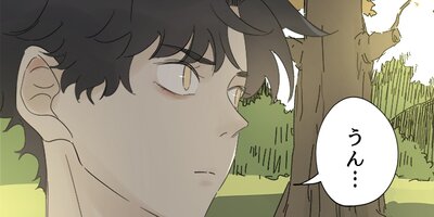 ʿ�������η����͡��������ܤ��ﳲ�Ԥˤʤ뷯��������̤�����84�ˡڥե륫�顼��