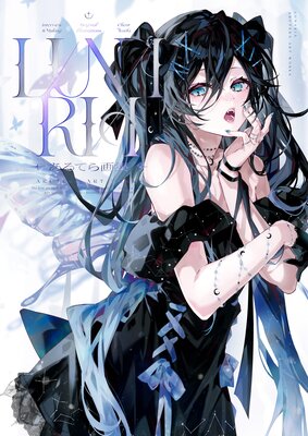 ����Ƥ�轸 LUNARIA��ɽ��