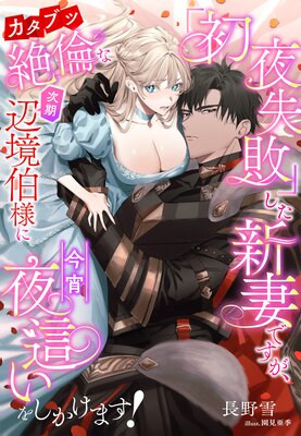 �ֽ��뼺�ԡפ������ʤǤ����������֥����Ѥʼ����ն����ͤ˺������礤�򤷤����ޤ�����ɽ��