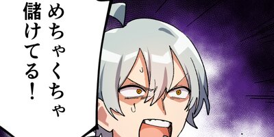 ������2���ܥ��������������ƥ�����Х�󥹤��˲��������ٺܤ��ޤ�1���Ǥμ���Х֥�סڥե륫�顼��