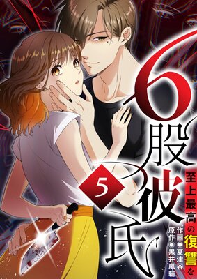 6����� ���ǹ��������ڥե륫�顼�ۤ�ɽ��