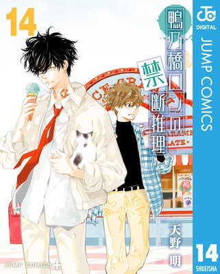 ��ǵ������ζ��ǿ��� 14