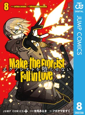 �����������Ȥ��ĤȤ��ʤ� 8