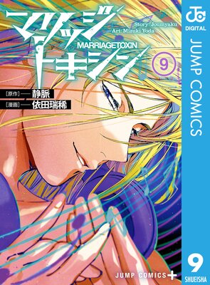 �ޥ�å��ȥ����� 9