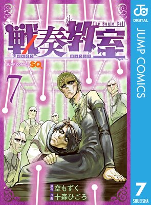 ���ն��� 7