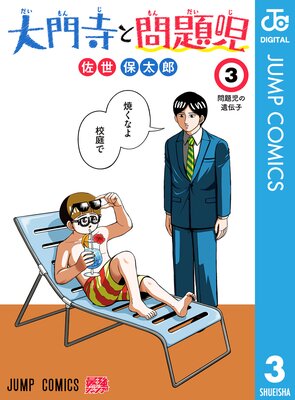 ������������ 3