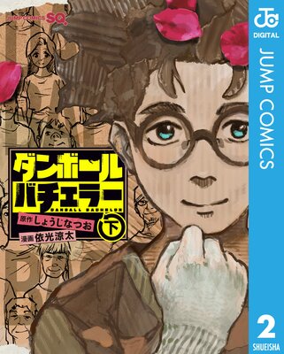 ����ܡ���Х����顼