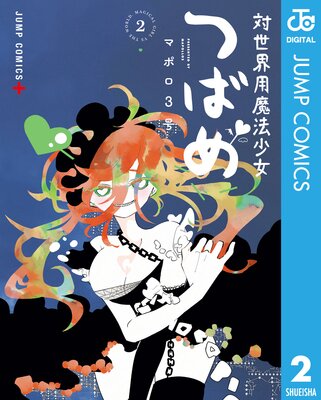 ����������ˡ�����ĤФ� 2