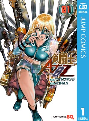 ��Ʈ��AtoZ��ɽ��