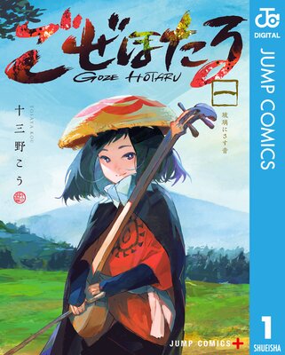 �����ۤ��� 1